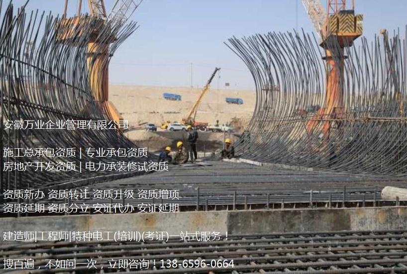 建筑資質(zhì)三級升二級有什么意義?