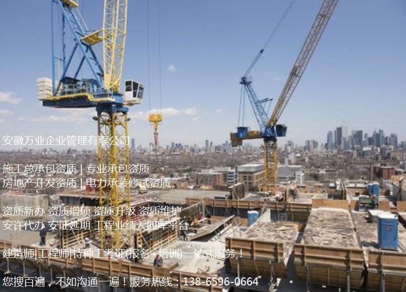 安徽二級(jí)建造師增項(xiàng)后能掛多少錢？