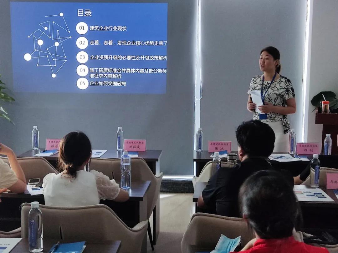 &ldquo;資質(zhì)改革專題&rdquo;公益講座第二期成功舉辦