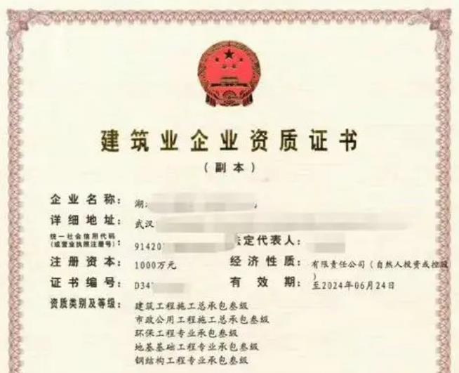 建筑資質(zhì)辦理，一次通過(guò)審批需要注意的6個(gè)點(diǎn)