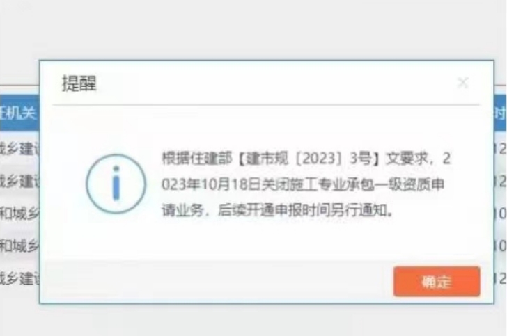 安徽專包二升一暫停辦理，三級(jí)升二還可以操作